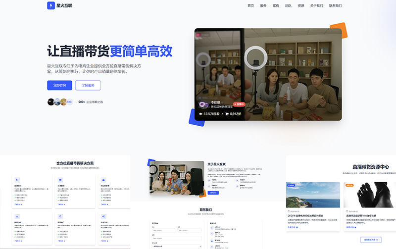 设计师案例