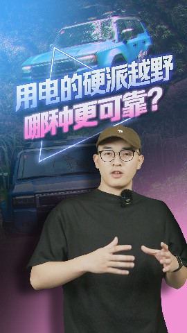 混动里的串联和并联