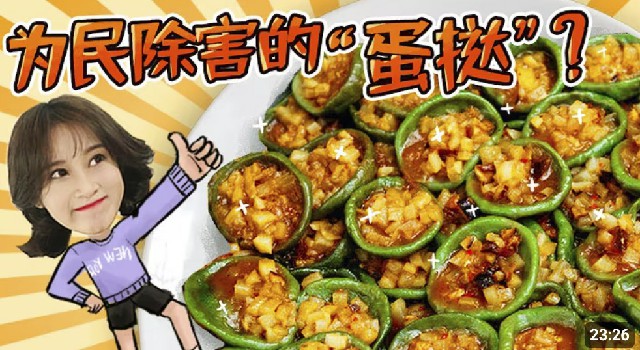 路见不平来碗fun江西6