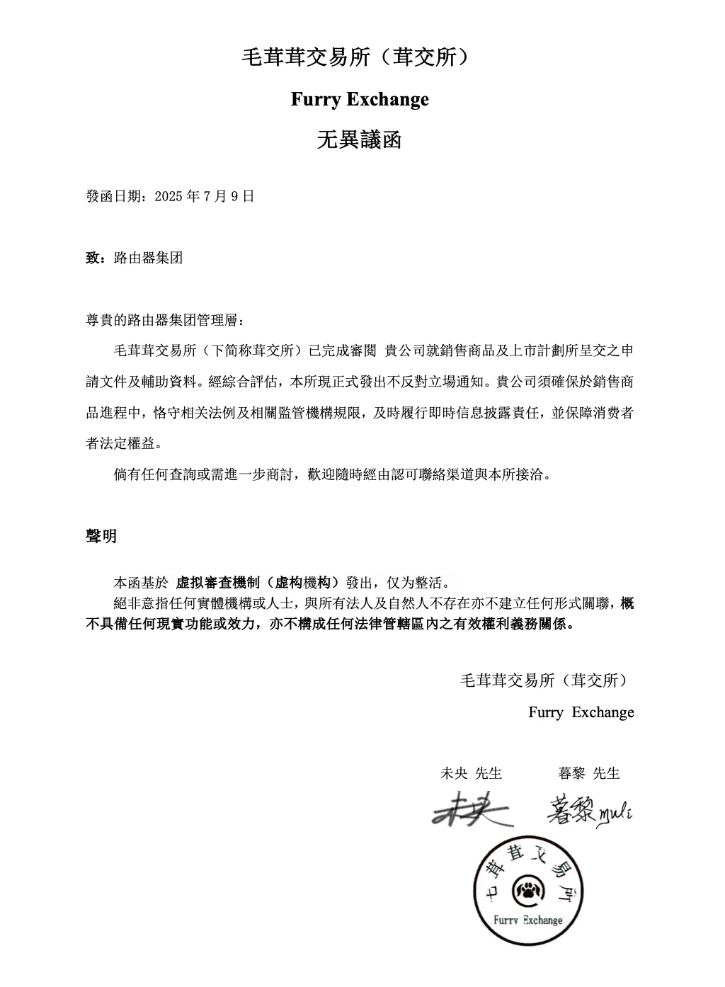 公告16