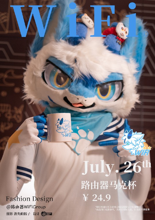 路由器马克杯