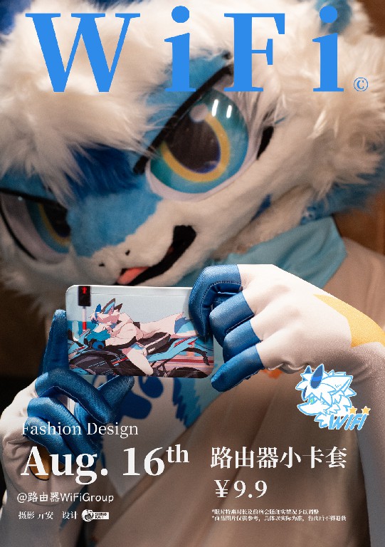 路由器小卡套
